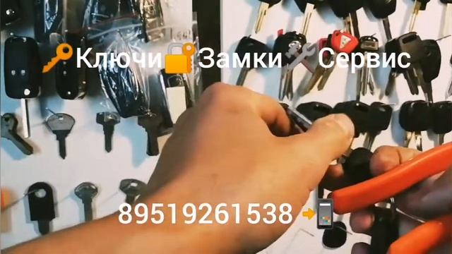 сделать ключ по замку квадроцикла смотреть онлайн
