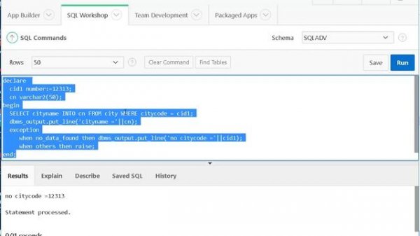 Урок10_1.PL SQL. Использование SQL в PL SQL примеры