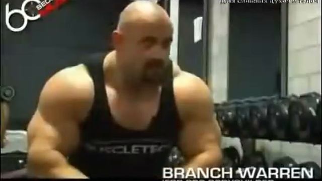 Французский жим лежа со штангой смотреть онлайн