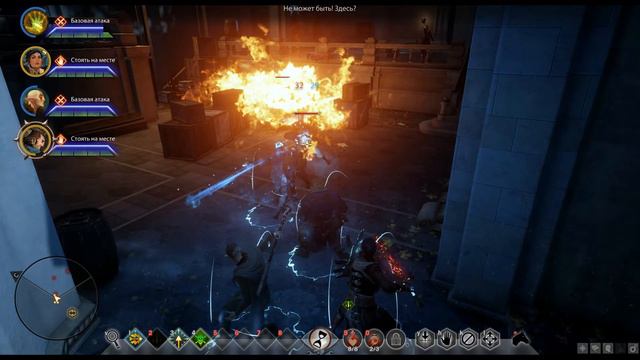 【Dragon Age Inquisition 】Слишком много штанов ┃Друзья Рыжей Дженни #32