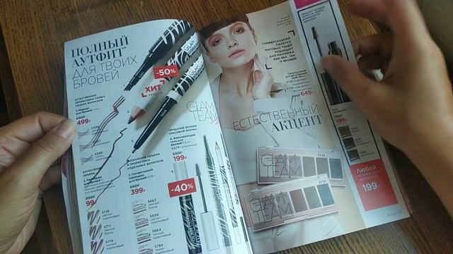 #11каталог Фаберлик. #распродажа смотреть онлайн