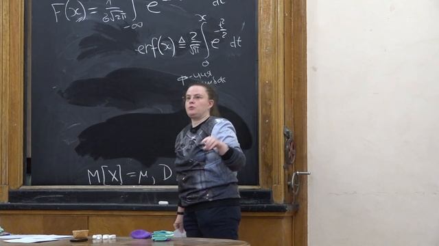 Сажина О. С. - Математическая обработка наблюдений - Нормальное распределение смотреть онлайн