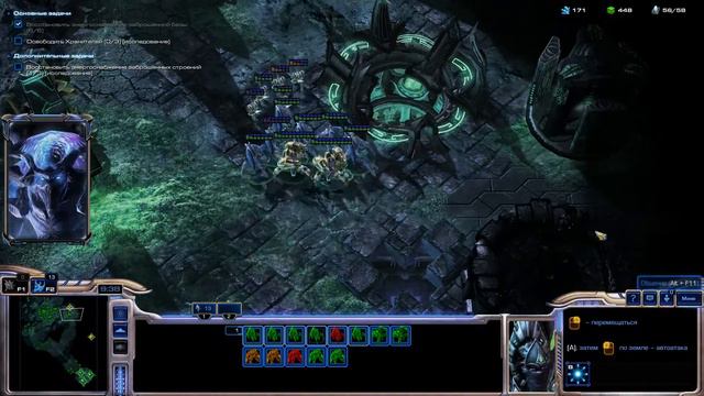 Starcraft 2 Прохождение Терран Миссия 12 Страшная правда смотреть онлайн