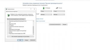 НЕ РАБОАТЕТ ДИСКРЕТНАЯ ВИДЕОКАРТА В  ИГРАХ! РЕШЕНИЕ! (AMD, NVIDEO)