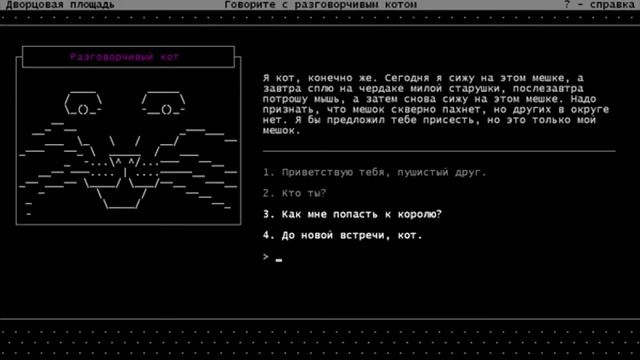 Создание текстовых игр(теория) 0# Введение смотреть онлайн