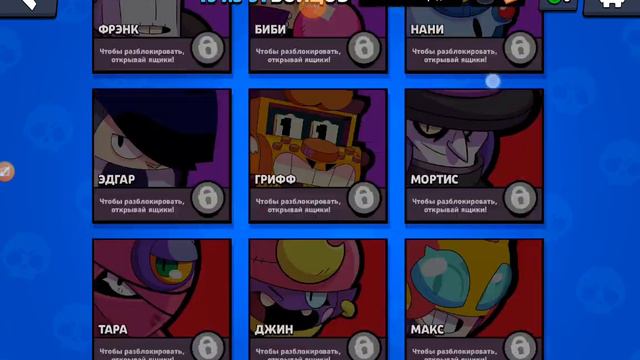 мег уже в игре Простите я сейчас без микрофона смотреть онлайн