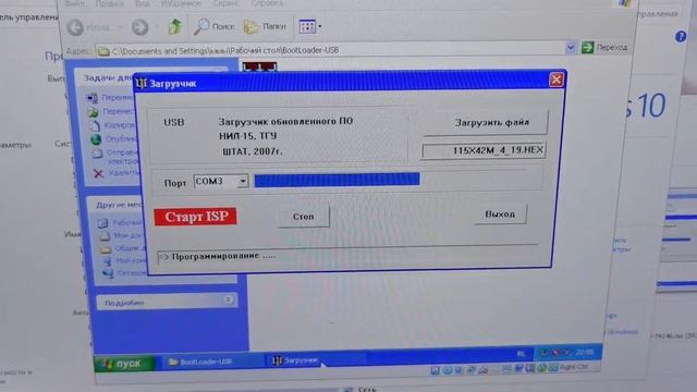 Прошил бортовой компьютер Штат 115x42 кабелем на pl2303 смотреть онлайн