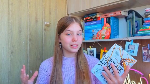 ПРОЧИТАННОЕ ЗА МАРТ ✨? // Анна Джейн «Восхитительная ведьма » | Холли Блэк «Жестокий принц» смотреть онлайн