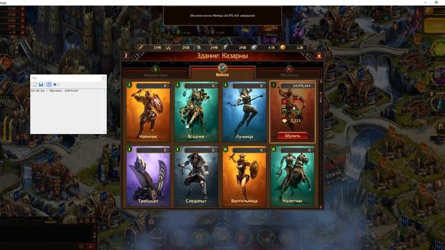 Vikings: War Of Clans. Обучение войск. Clickermann