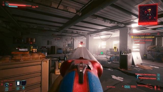 Секретная миссия Cyberpunk 2077. Вернулся в начало игры с Джеки Уэллсом. Жесткий Брейнданс Киберпан смотреть онлайн