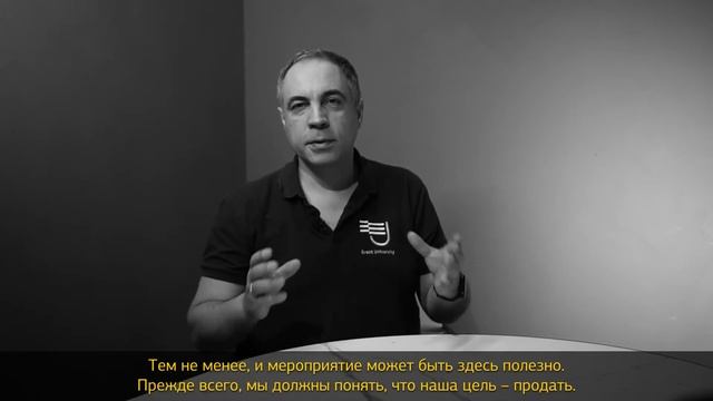 Салон красоты/Организация коммерческого мероприятия/Event Talk смотреть онлайн