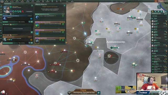29 ноября Stellaris часть 2 / Подлые ксеносы смотреть онлайн