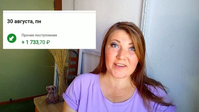 ⚫Агромаркет вернул деньги за плохие саженцы | Агро-маркет 24 отзывы смотреть онлайн