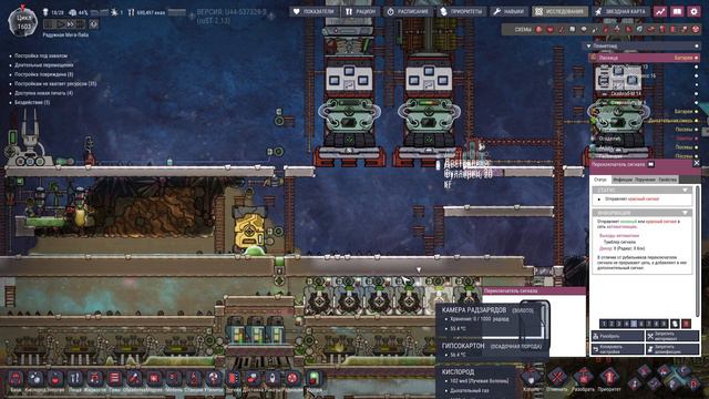 Oxygen not included spaced out №115 (Система заполнена и работает) смотреть онлайн