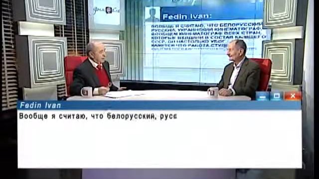 Ці ёсць беларускае кіно? Госць - Уладзімір Мароз (16 чэрвеня) смотреть онлайн