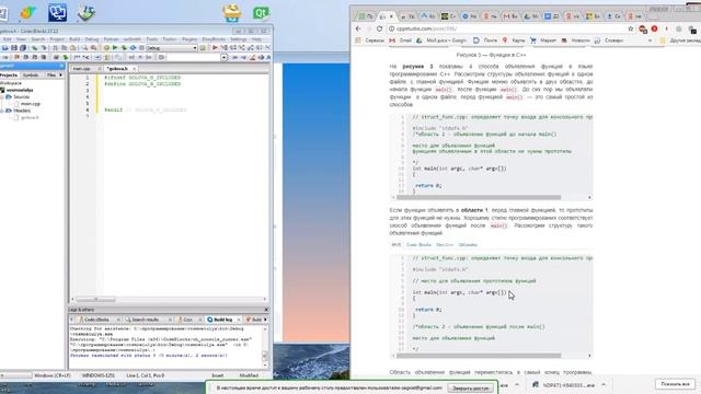 Сборка из нескольких файлов с++ смотреть онлайн