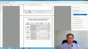 Сваи ТИСЭ. Несущая способность и конструктивные особенности