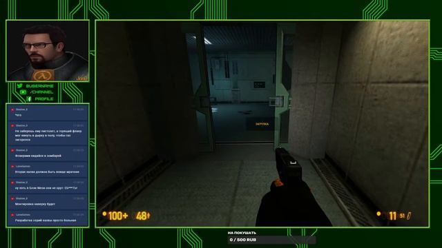 СТРИМ Black Mesa PC ► РЕМЕЙК Half-Life №1 смотреть онлайн