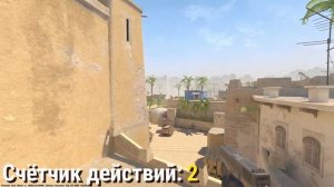 CS 2 БИНД JUMP THROW