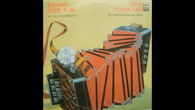 Хор имени Пятницкого 10. "Ах ты, зимушка- зима". смотреть онлайн