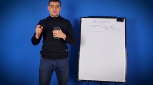 ТОПОВАЯ СТРАТЕГИЯ НА ФУТБОЛ | КАК СОЗДАТЬ ЭКСПРЕСС ПРАВИЛЬНО