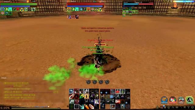 ArcheAge 3.0 Овним аренку за следопыта смотреть онлайн