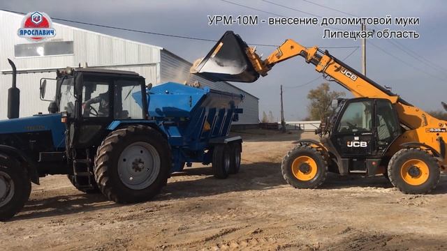 Известкование почвы. Разбрасыватель доломитовой муки и минеральных удобрений УРМ-10М Ярославич. смотреть онлайн