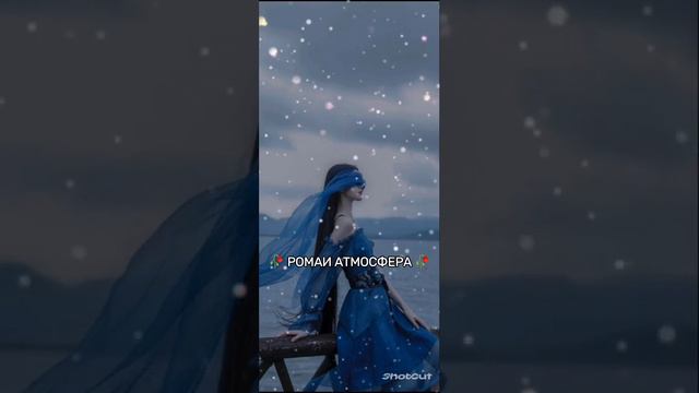 новая цыганская песня 2023 Аты гуляй, гуляй / Душа вольная🥀 / #цыганскаяпесня #2023 смотреть онлайн