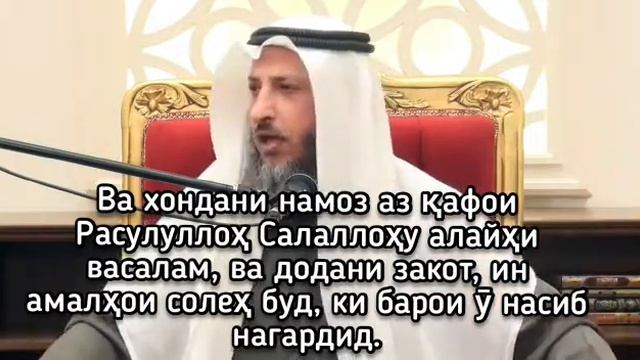 Оё намози қазои хонда мешавад? смотреть онлайн