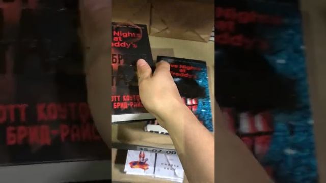 Книги пять ночей у Фредди смотреть онлайн