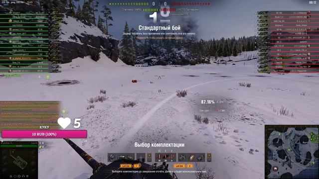 БЕРУ 100% НА ТАЙПЕ с 86.30% смотреть онлайн