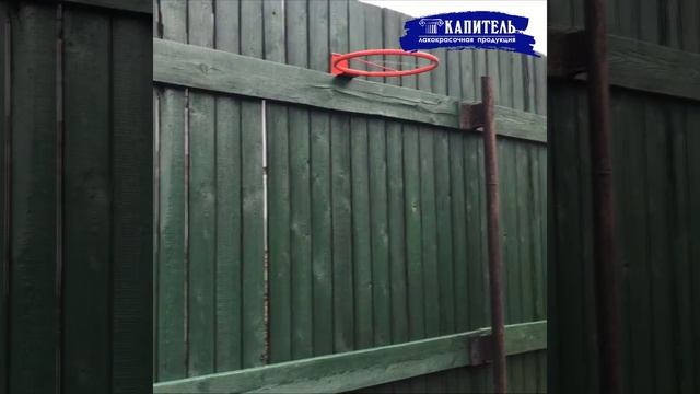 Реставрация забора тремя красками производства завода ЛКМ Капитель Иркутск смотреть онлайн