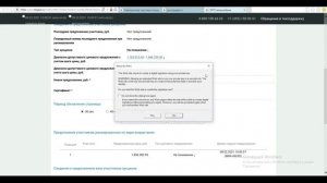 Электронный аукцион на площадке ЭТП ГПБ.