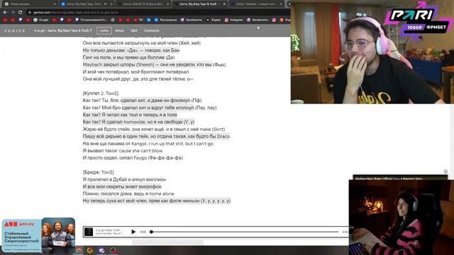 VISSHENKA смотрит Топ Моменты с Twitch | пуси джуси РЕАКЦИЯ смотреть онлайн