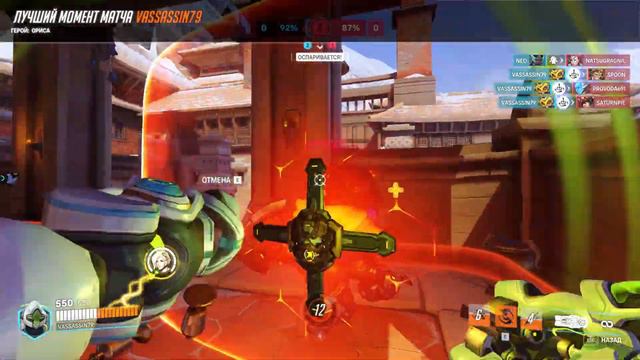 Overwatch 2 /_№19_/ ЛУЧШИЙ МОМЕНТ(Герой: Ориса) [PC Edition] смотреть онлайн