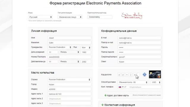 Оформление банковской карты epayments смотреть онлайн
