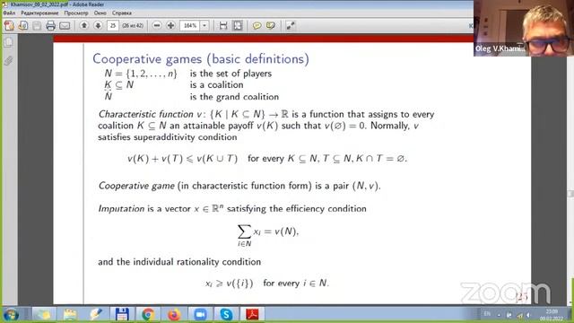 Oleg V. Khamisov Equilibrium modelling in developing energy systems смотреть онлайн