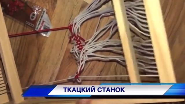 Ткацкий станок 〰️ Ручное ткачество в домашних условиях смотреть онлайн
