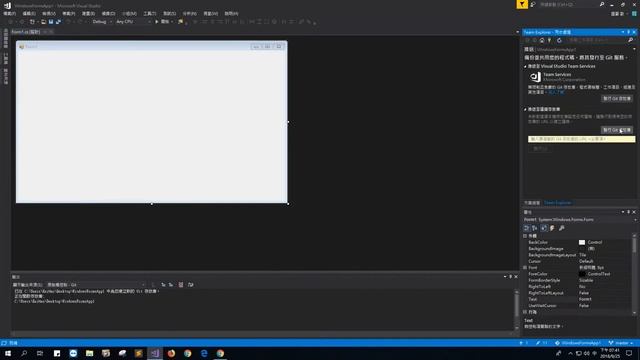 Visual Studio 2017 與 GitHub 新手教學 смотреть онлайн