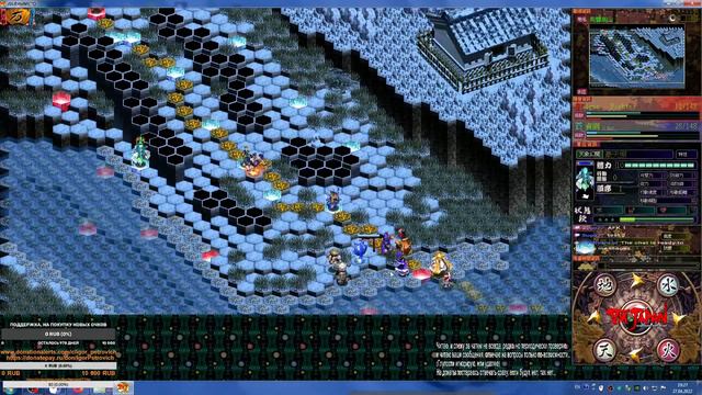 3355: Stream\Стрим, 479, Пошаговая Тактическая РПГ Стратегия: VM Japan, 84(27.04.2022) смотреть онлайн