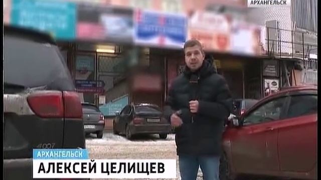 В Архангельске покупка напольного покрытия дошла до суда смотреть онлайн