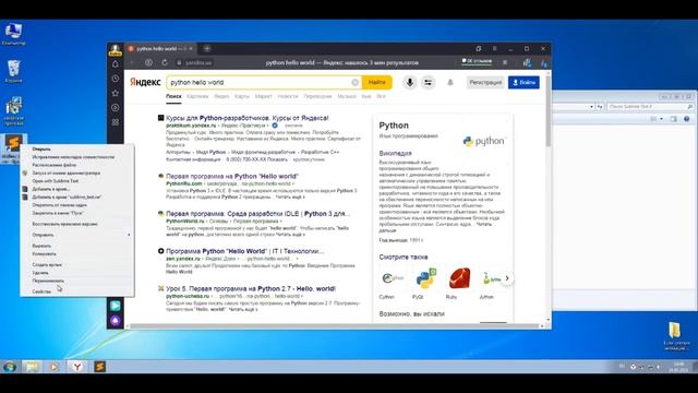Правильная установка Python в 2021 и первая программа на нём. смотреть онлайн