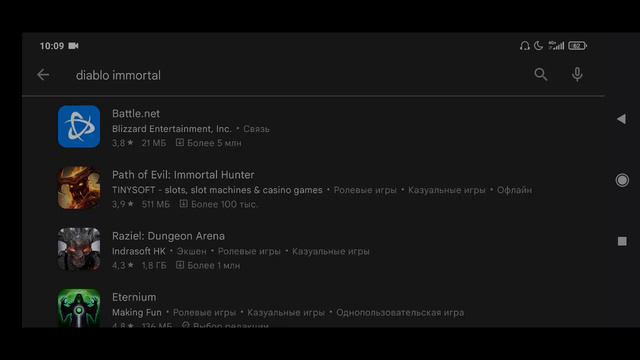 ДЕНЬ 1!DIABLO IMMORTAL!ЖДУ КОГДА ИГРА ПОЯВИТСЯ В GOOGLE PLAY! смотреть онлайн