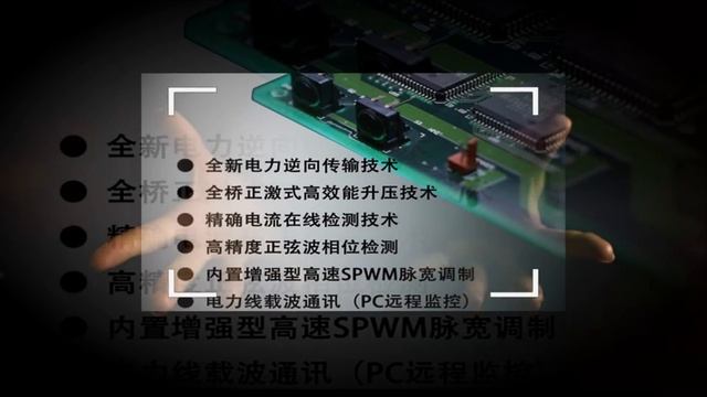 High Quality DC To AC Solar Grid Tie Micro Inverter From Kaideng Energy