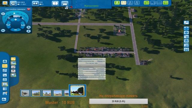 Cities XL Platinum (2013) Знакомство с игрой. смотреть онлайн