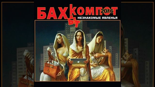 Асоциальное смотреть онлайн