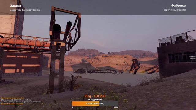 КВ КРОССАУТ СТРИМ - crossout live stream онлайн сейчас смотреть онлайн