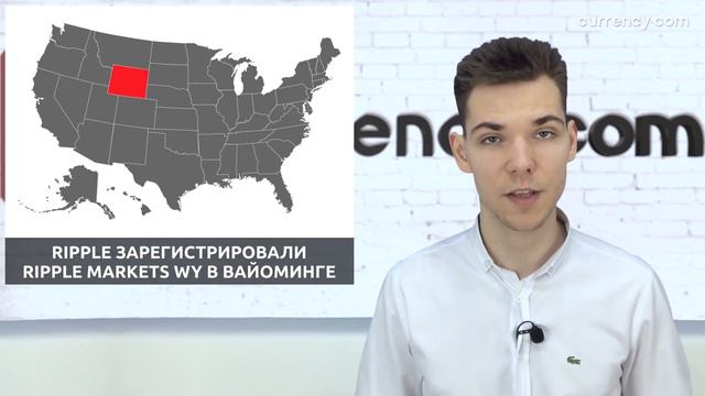 XRP прогноз март 2021 | Покупать ли XRP в Марте? смотреть онлайн
