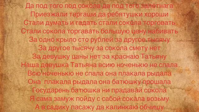 Свадьба. «Во бору во бору во зеленом во саду» смотреть онлайн
