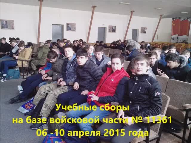 Учебные сборы. 2015 год смотреть онлайн